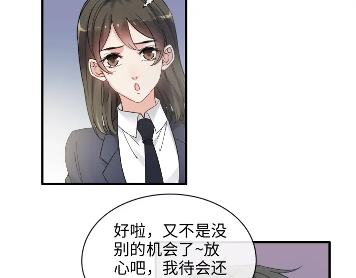 第319话 带着孩子去出差82