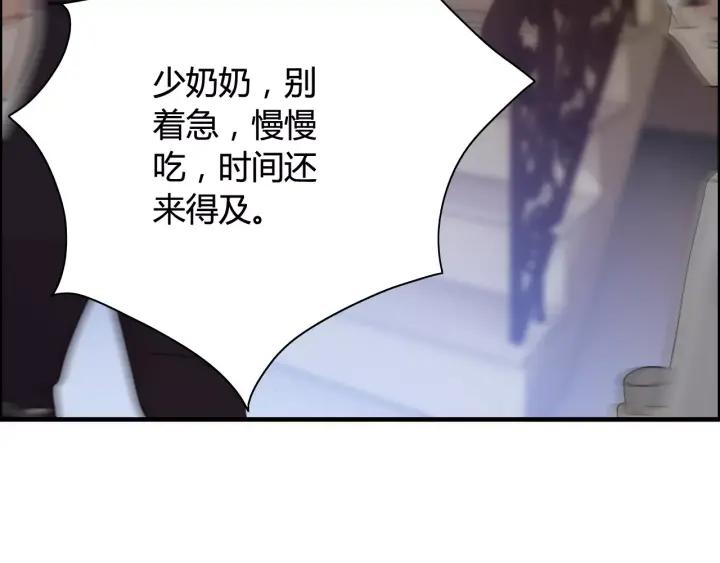 第37话 恩爱的表演4