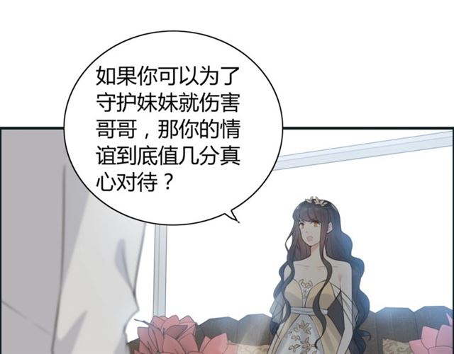 第213话 他的女人果然不一般68