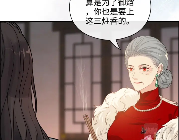 第366话 兮兮心结解开37