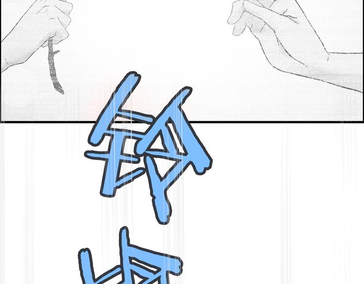 第14话 你是我的救赎41
