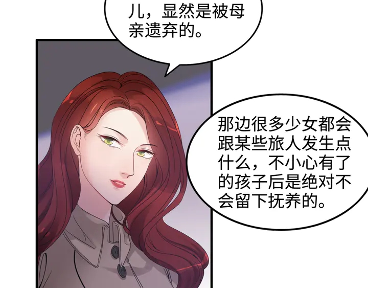 第296话 孩子要出生了！105