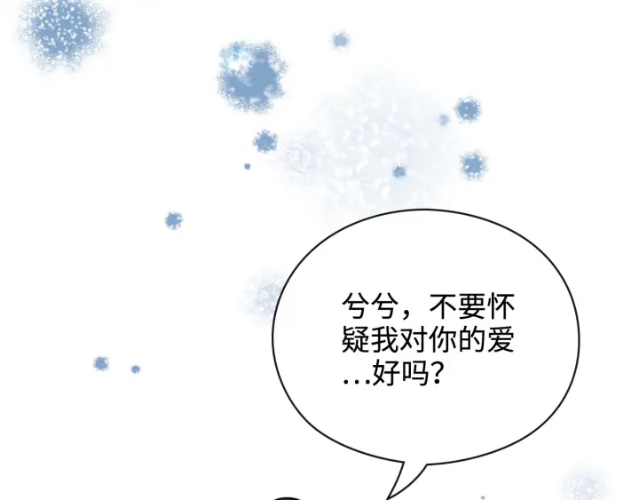第366话 兮兮心结解开108