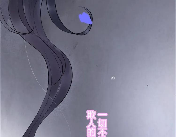 第127话 他最爱的人不是我96