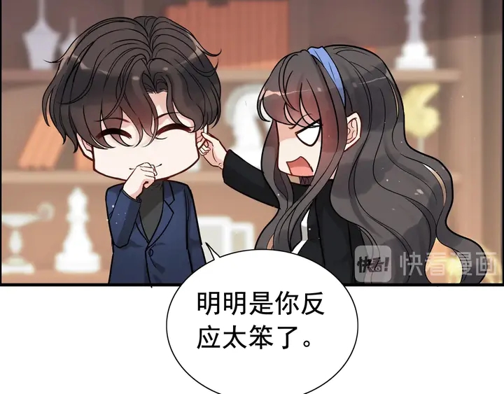 第269话 工作哪有陪老婆重要9