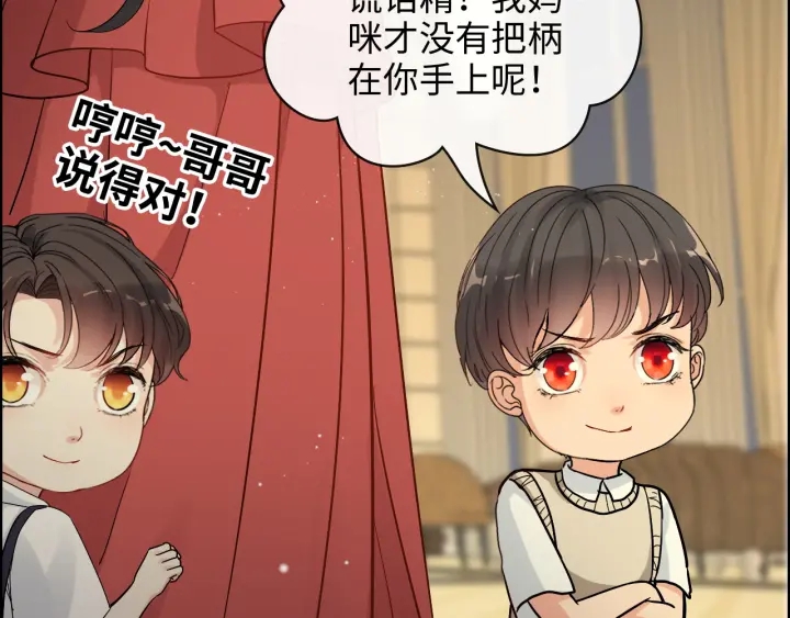 第360话  恶人有恶报19