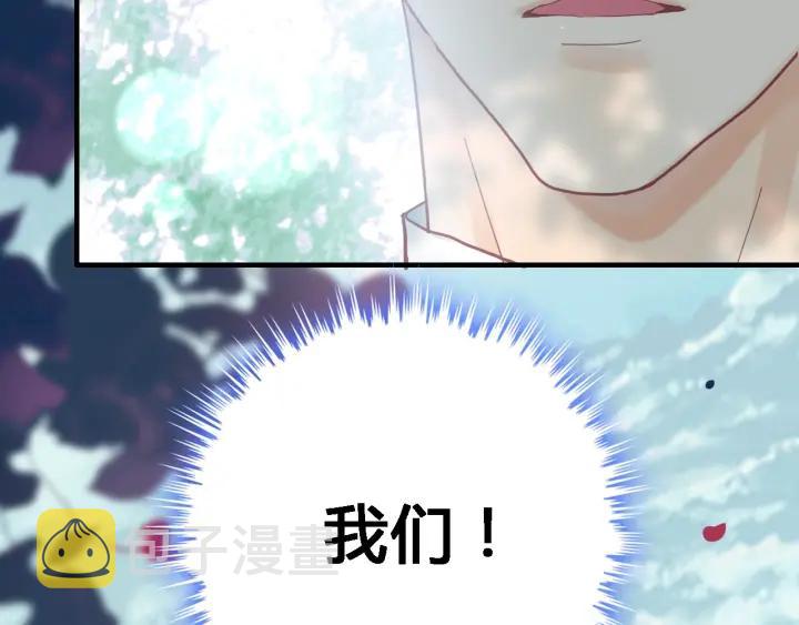 第132话 你爲何这样对我21