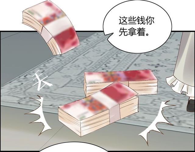 第188话 要我离婚？做梦！7