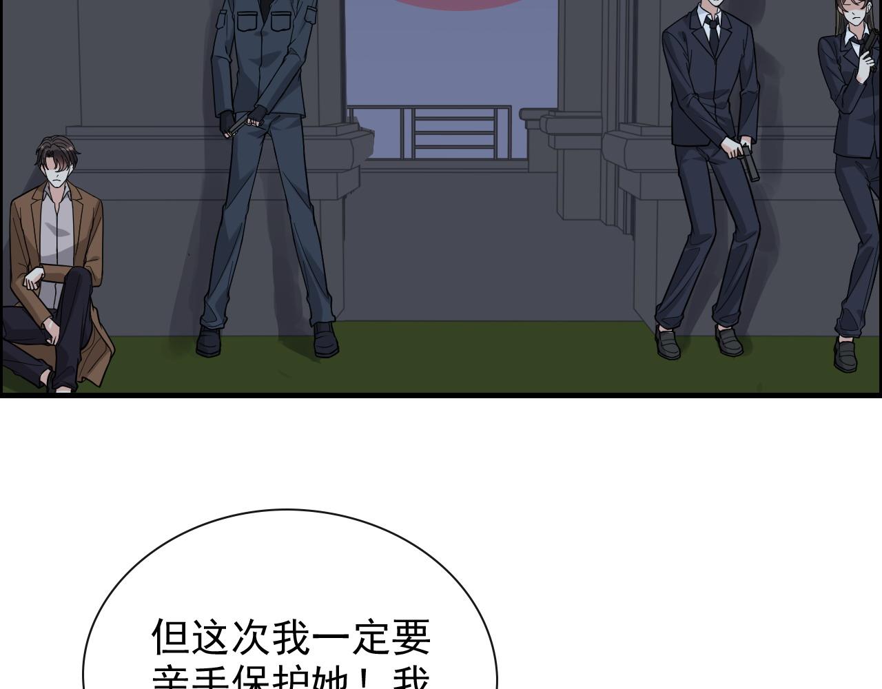 第400话 守护兮兮84