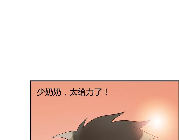 第26话  天使般的歌声99