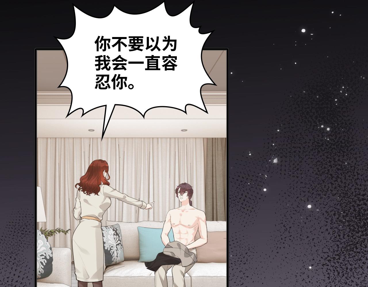 第445话 爱情就像暴风雨35