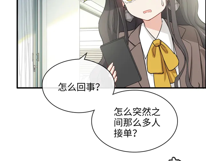 第305话 追回妈咪计划开始！89