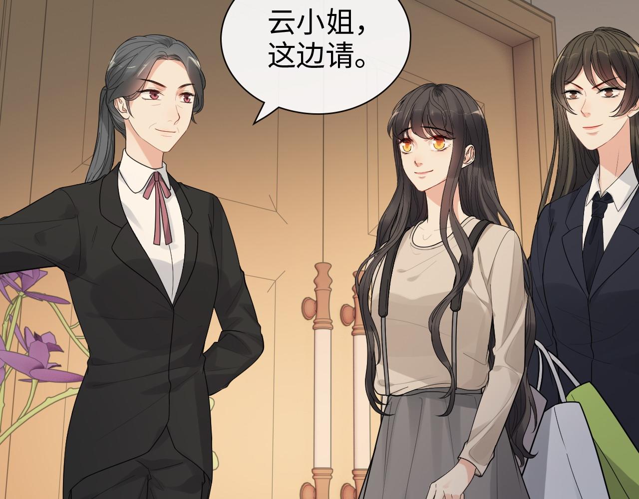 第422话 墨梓忻救场26