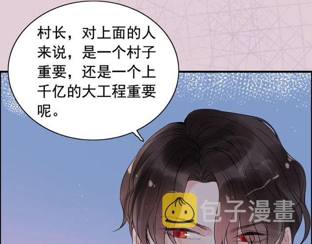 第177话 这个男人很危险78