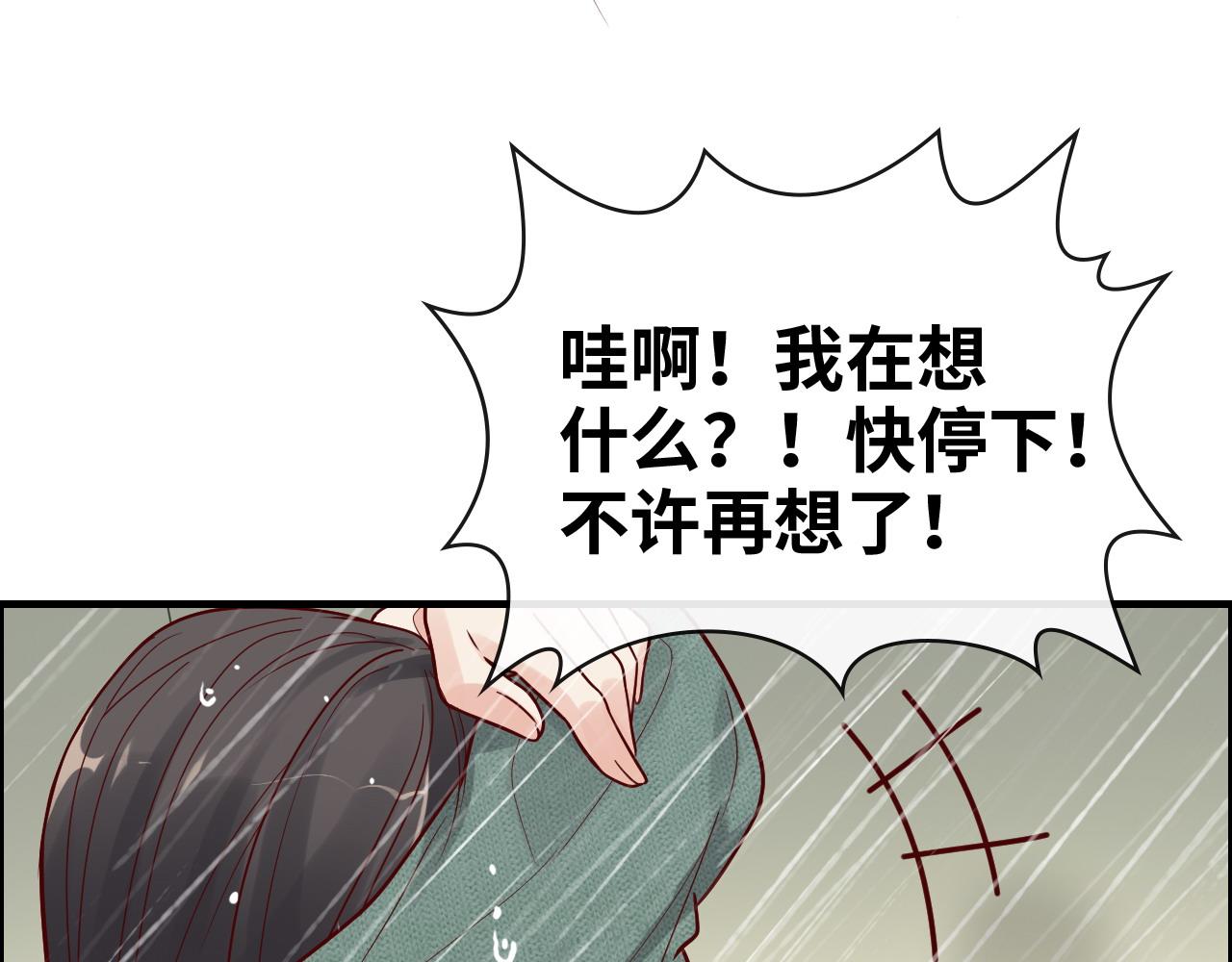 第394话 这次，不准拒绝了54