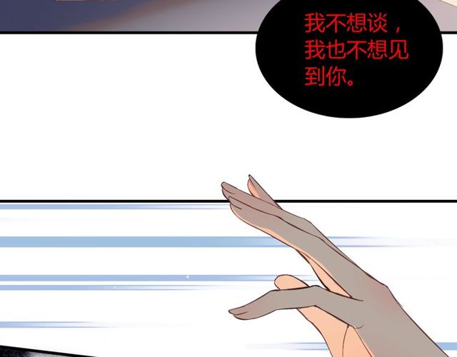 第198话 我被自己绿了？95