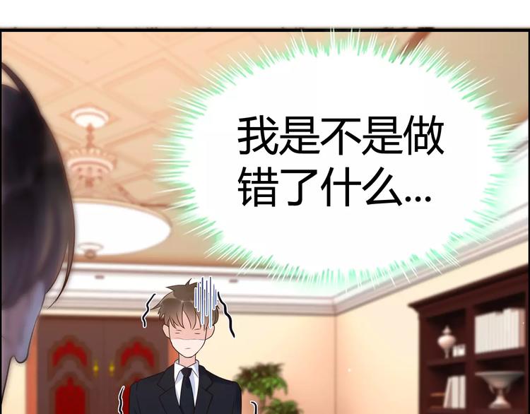 第25话  二人独处？26