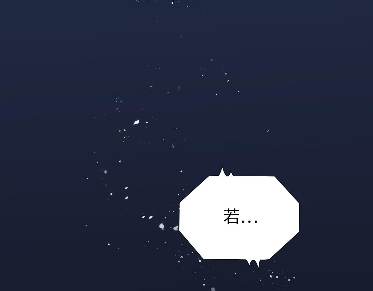 第447话 沐若娜！嫁给我！52
