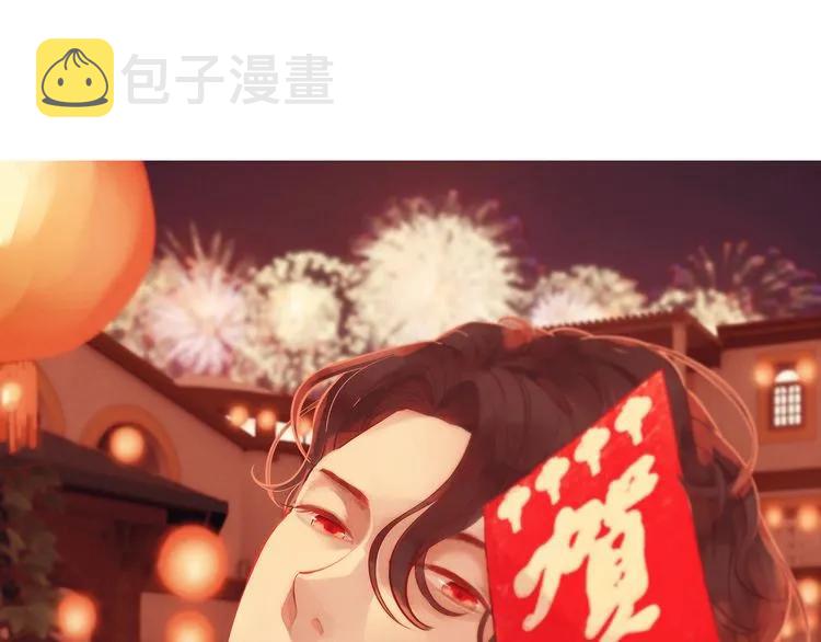 第71话 互相赌气！99
