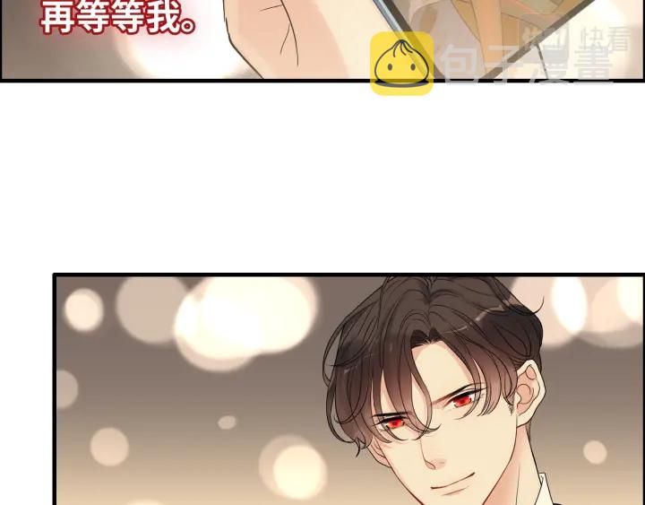 第377话 尹墨合作88