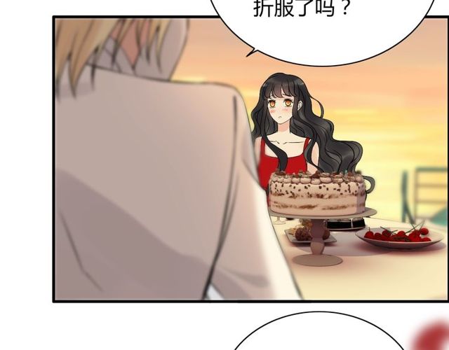 第197话 总裁竟被女主扇巴！29