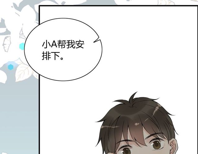 第189话 短暂的离别113