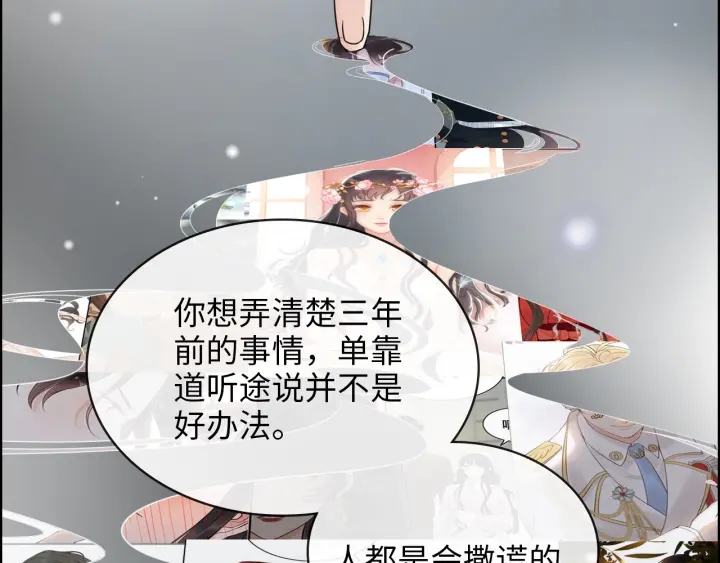 第328话 加快回国的进程！44
