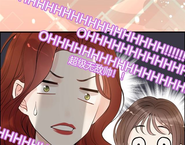 第217话 我来帮你弄乾净41