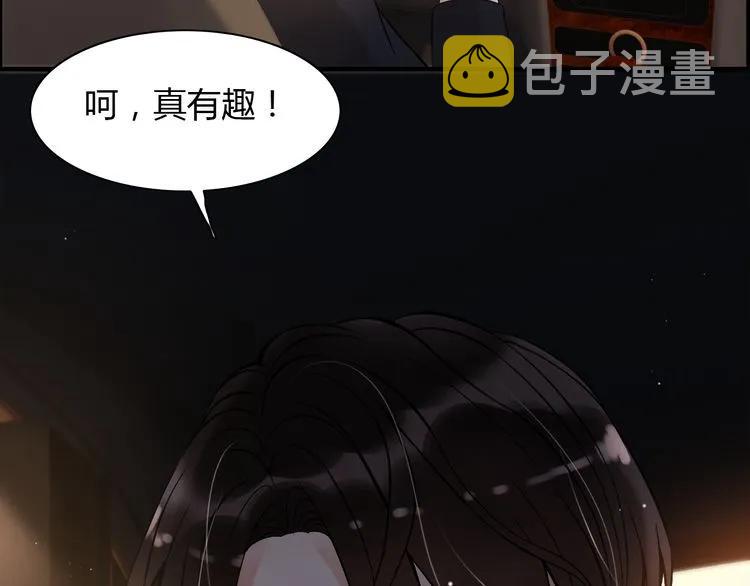 第87话 献给别的男人！102