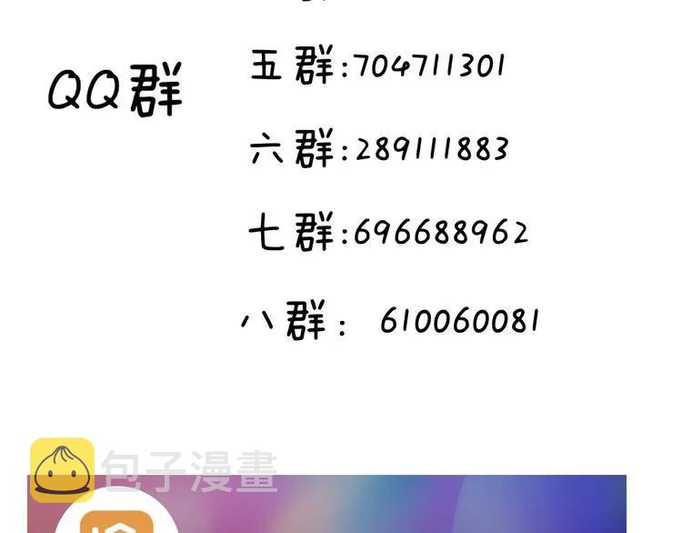 第52话 做出幼稚的事只因爲你83