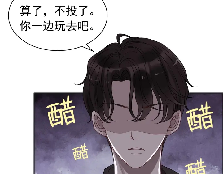 第246话 你爲什麽不理我47