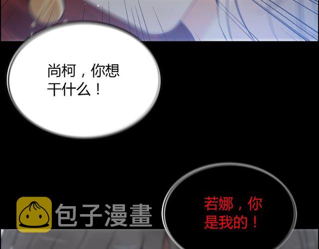 第211话 自私的占有43