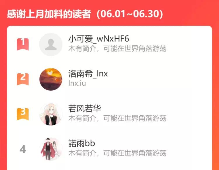 第358话 尹老夫人大寿101