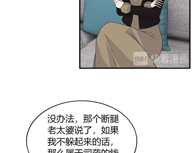 第230话 恰巧遇见你45