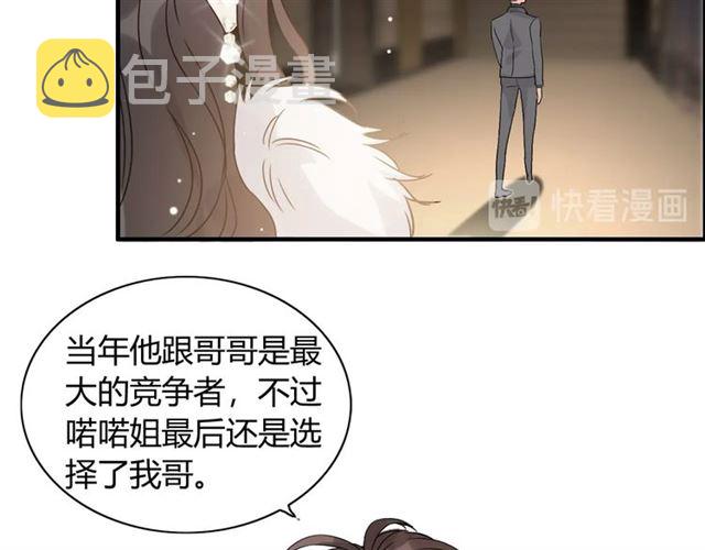 第229话 小心他的妹妹90