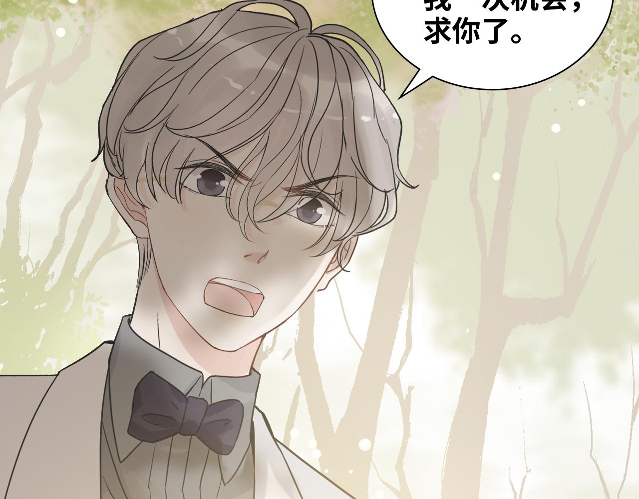 第474话 遵循内心的选择60