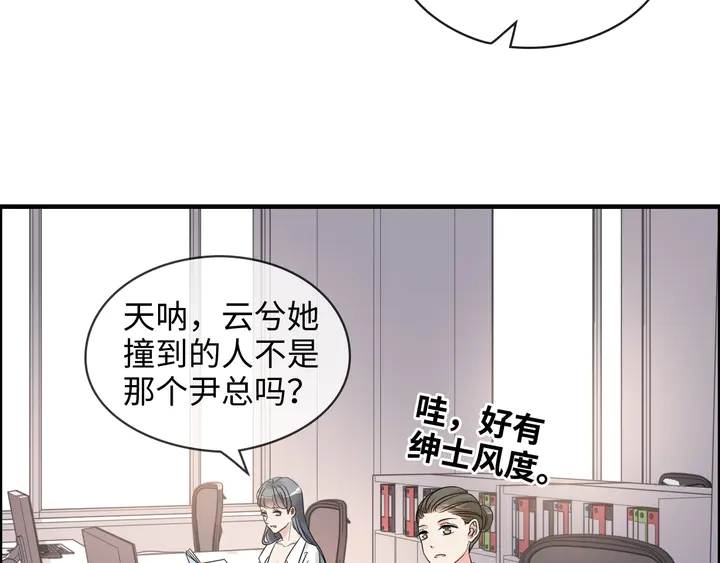 第306话 夫妻三年後相聚！8