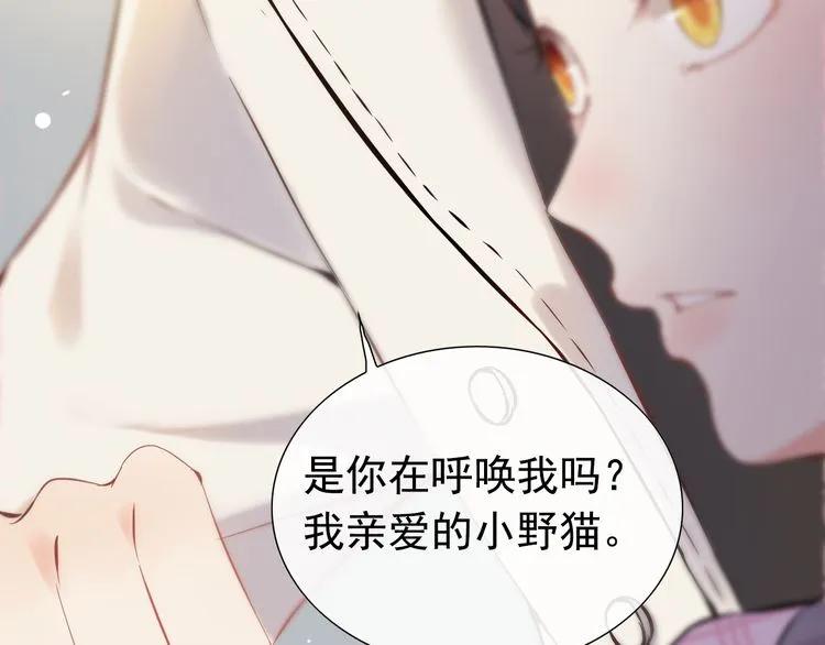第103话 被下药116
