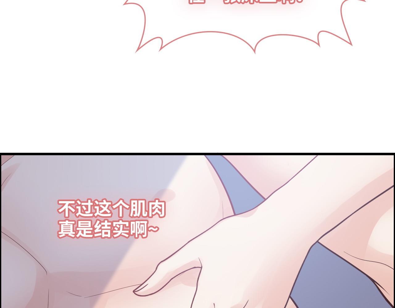 第395话 清晨的小浪漫24