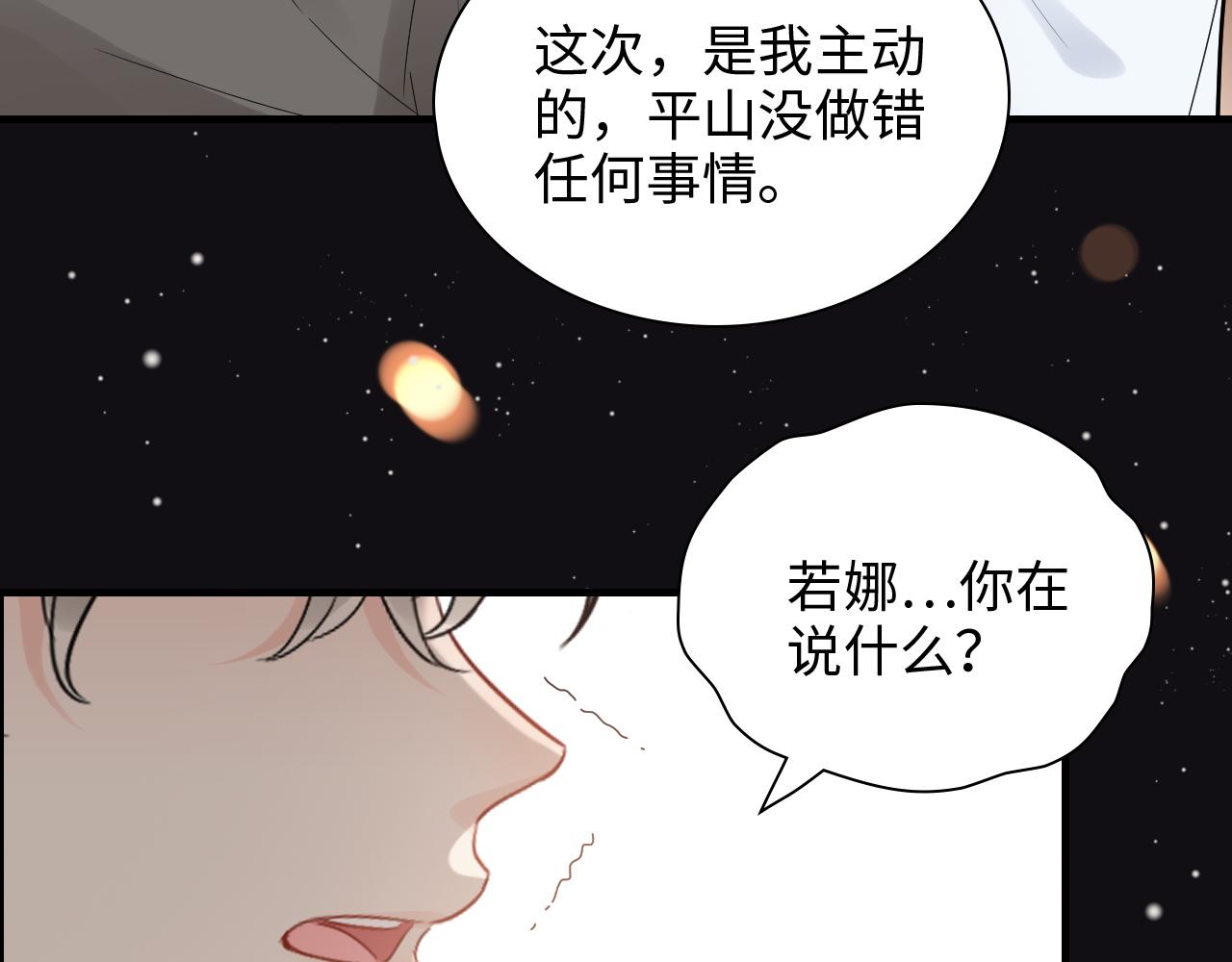 第435话 我会向她提亲！89