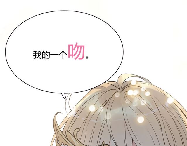 第219话 死在你手里我愿意55