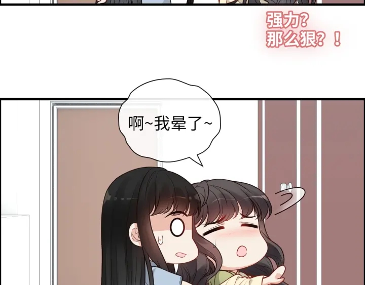 第379话 螳螂捕蝉黄雀在後34