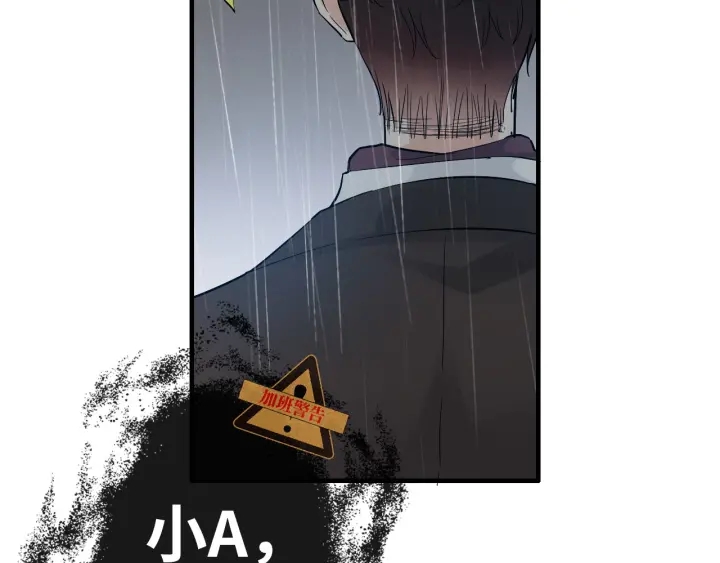 第338话 尹总墨总的战争！9
