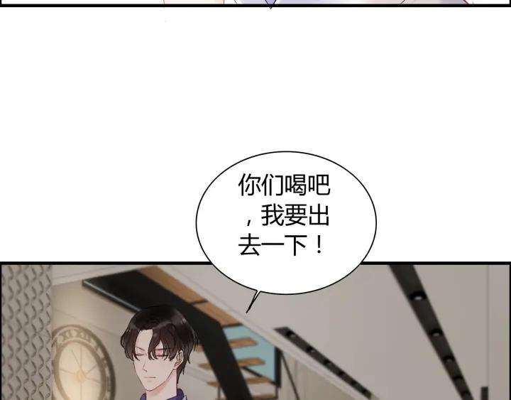 第138话 我来接夫人回家10