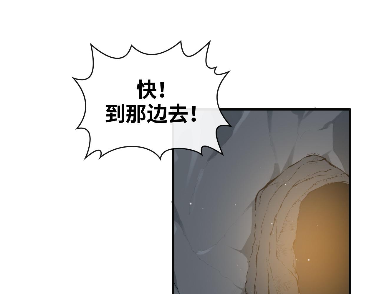 第402话 尹司宸的狠辣3