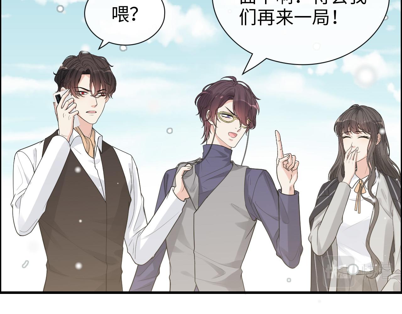 第409话 回国75