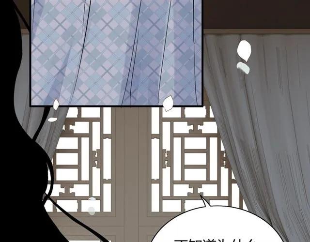 第154话 缘分已尽各自安好？58