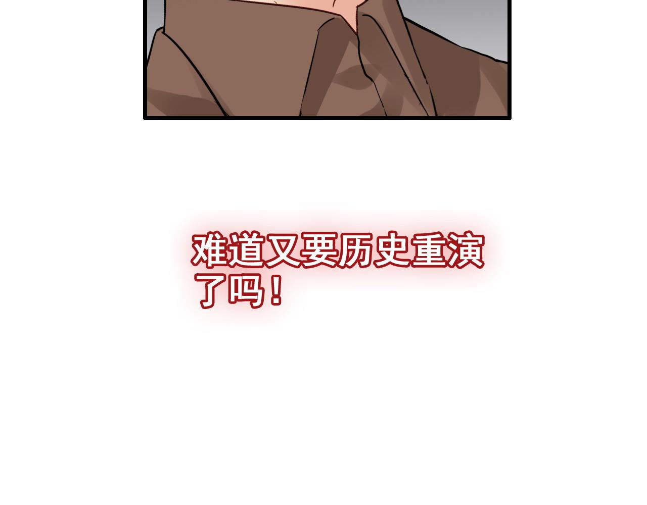 第393话 杯酒入喉情迷意乱80