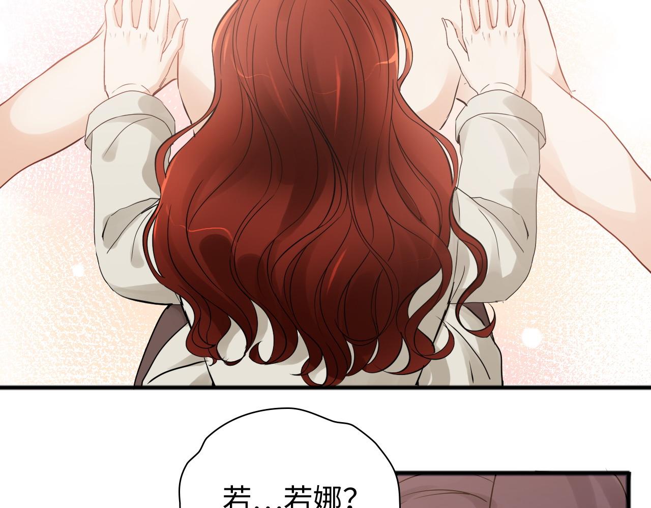 第445话 爱情就像暴风雨68