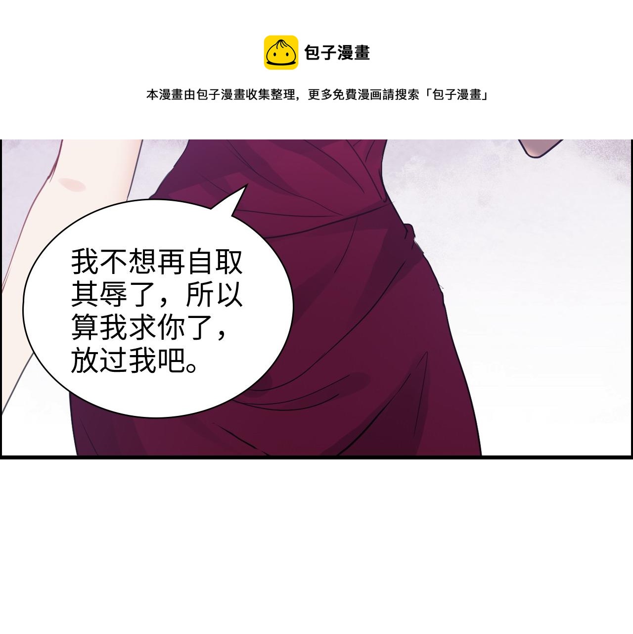 第426话 若娜的心声64